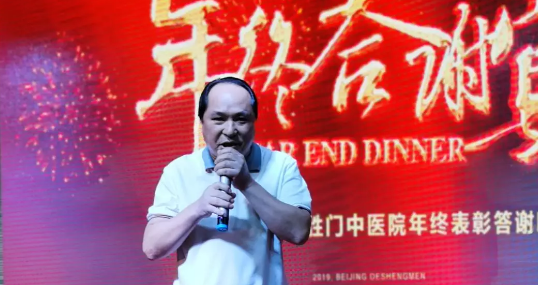 给老总贺过年_贺老总(2)